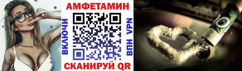 Амфетамин 97%  купить наркотик  Самара 