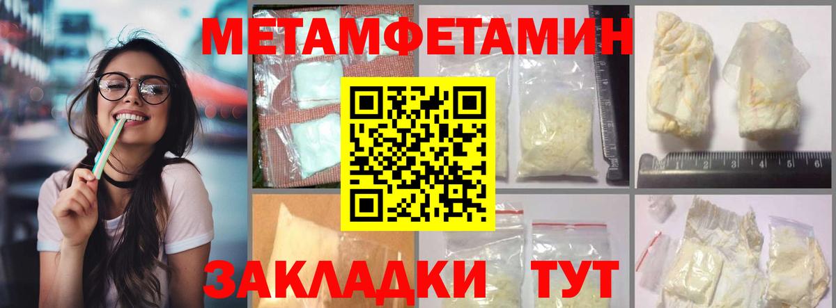 Amphetamine VHQ  АМФЕТАМИН  Самара  Вход с VPN  АМФ 