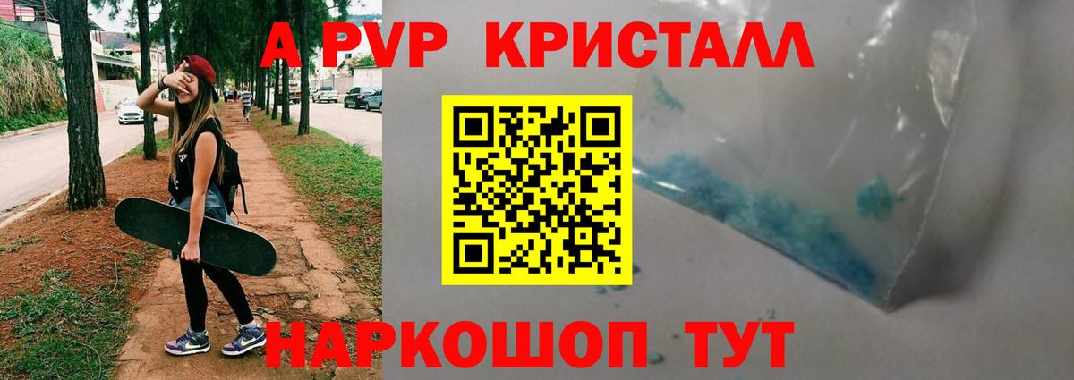 Самара  Alfa_PVP  Alpha-PVP СК КРИС  Вход с VPN  A PVP СК  Альфа ПВП мука 