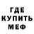 Амфетамин VHQ Zombiek Chez