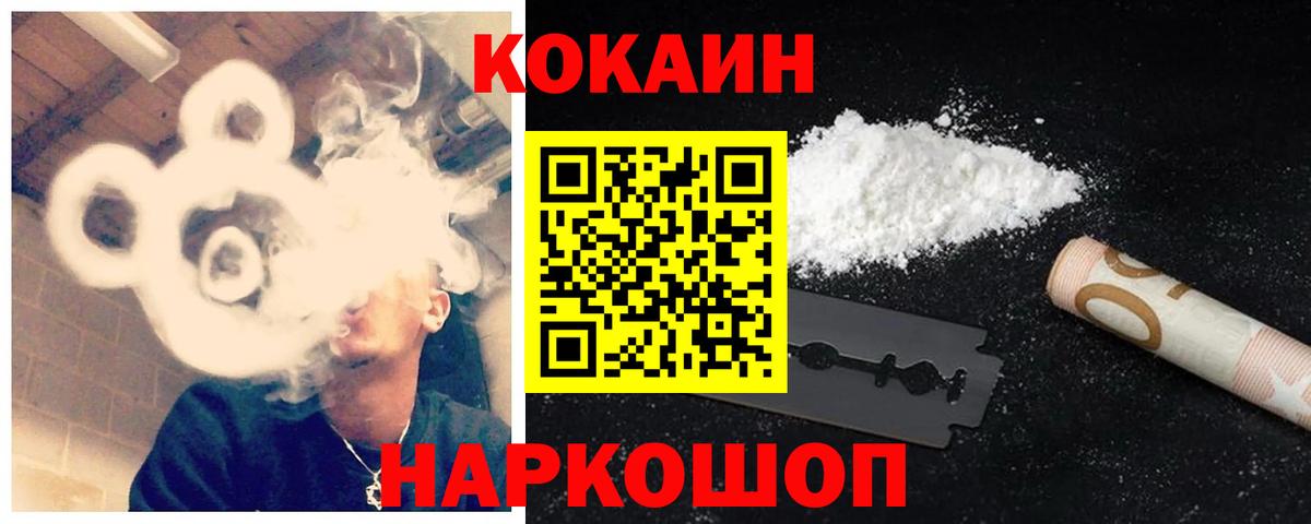 Кокаин Эквадор Самара