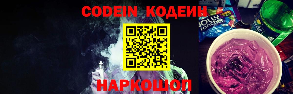 Мефедрон кристаллы  Самара  Каннабис  Вход с VPN  ГАШИШ  КОКАИН 