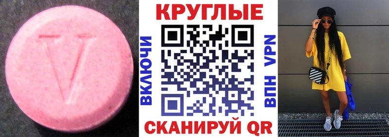 как найти закладки  Самара  ЭКСТАЗИ 300 mg 