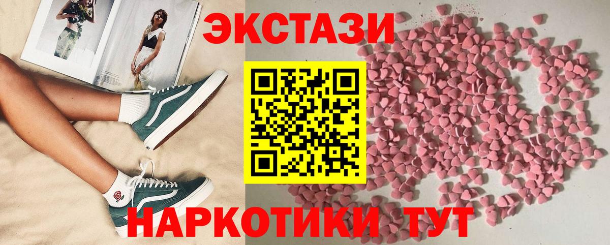 Самара  ЭКСТАЗИ TESLA  Вход с VPN  Ecstasy  Экстази бентли 