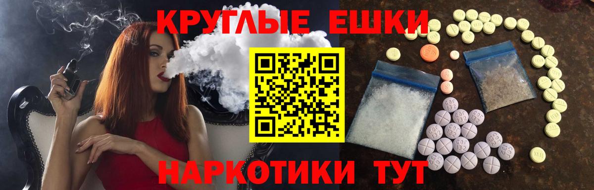 Ecstasy 300 mg Самара