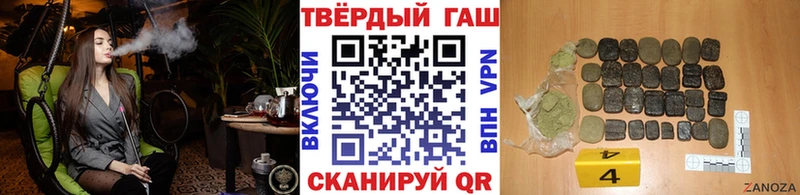 ГАШИШ гашик  darknet состав  Самара 