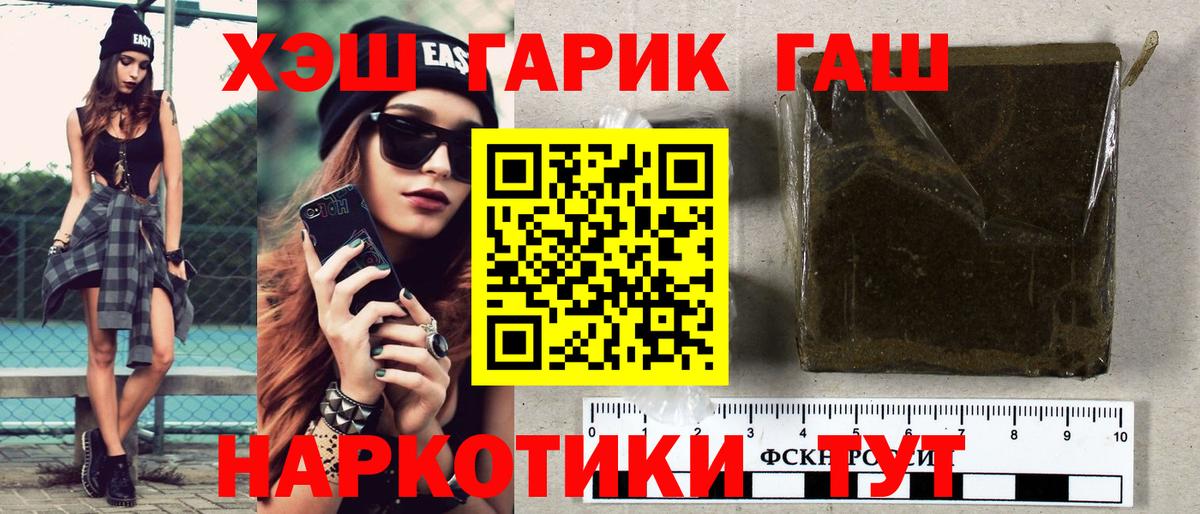 ГАШИШ ice o lator  Вход с VPN  Самара  ГАШИШ  ГАШИШ гарик 