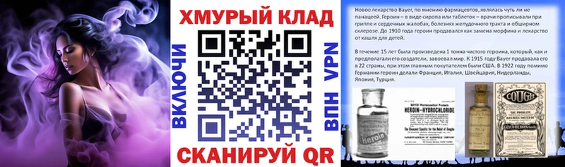 сколько стоит  omg как войти  Героин герыч  Самара 
