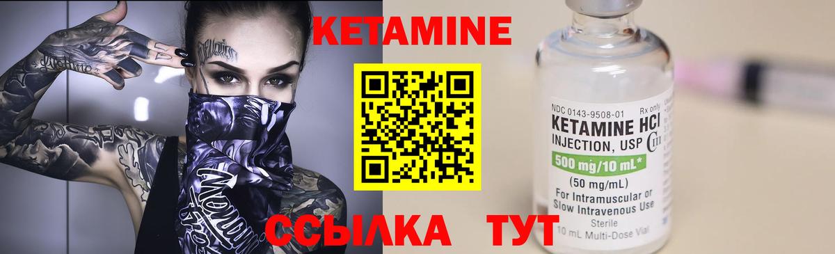 Кетамин VHQ  Вход с VPN  Самара 