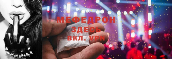 скорость mdpv Киреевск