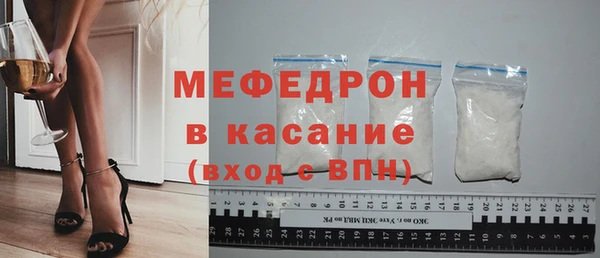метамфетамин Кинешма