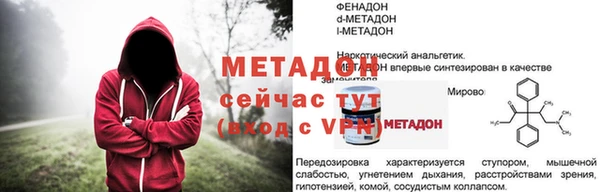 каннабис Киренск