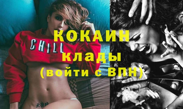 метамфетамин Кинешма