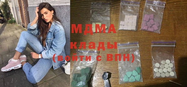 метамфетамин Кинешма