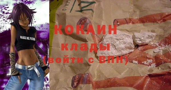 метамфетамин Кинешма