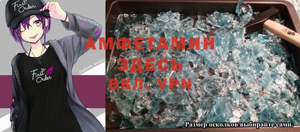метамфетамин Кинешма