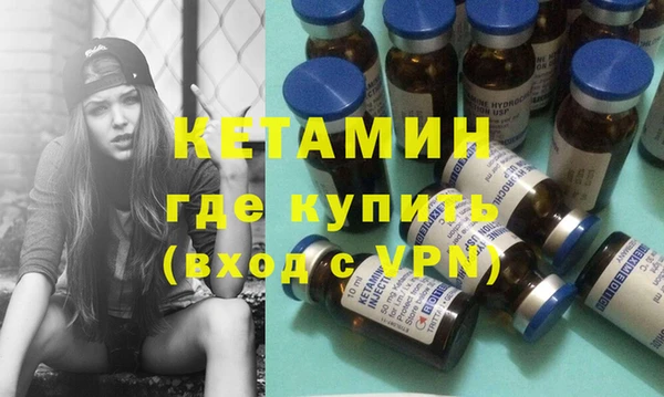 метамфетамин Кинешма