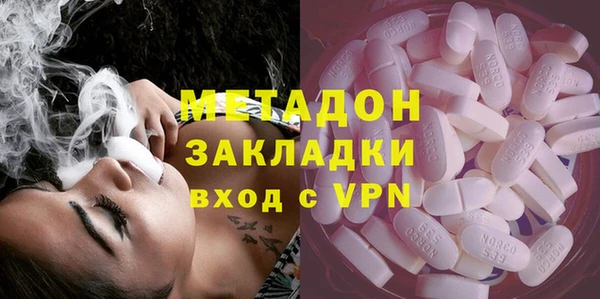 метамфетамин Кинешма