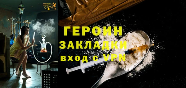 метамфетамин Кинешма
