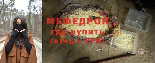скорость mdpv Киреевск