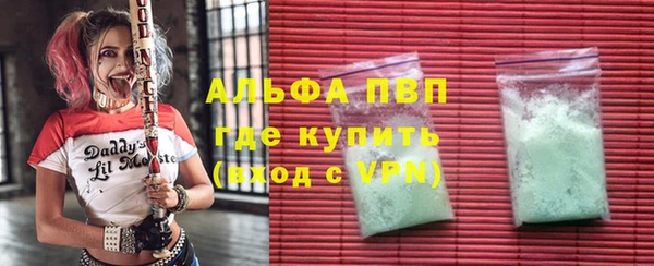 метамфетамин Кинешма