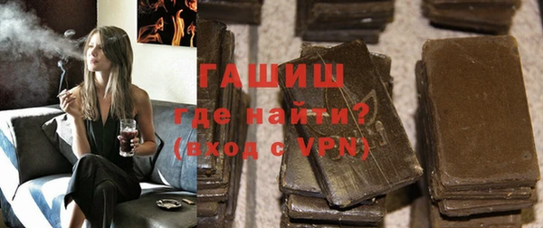 метамфетамин Кинешма