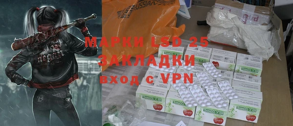 метамфетамин Кинешма
