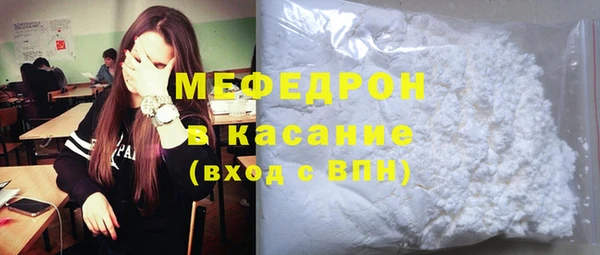 метамфетамин Кинешма