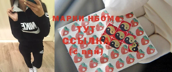 метамфетамин Кинешма