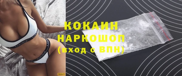 метамфетамин Кинешма
