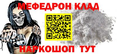 мдпв Новокубанск