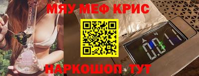 дурь Новозыбков