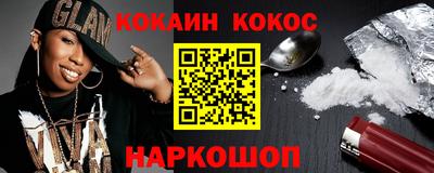 мдпв Новокубанск