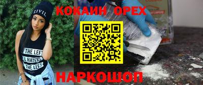 дурь Новозыбков