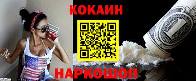 дурь Новозыбков