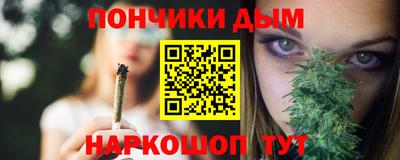 дурь Новозыбков