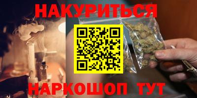 дурь Новозыбков
