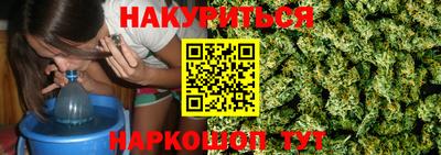 дурь Новозыбков