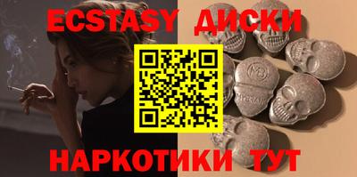 дурь Новозыбков