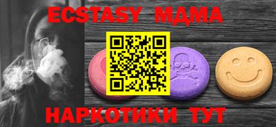 мдпв Новокубанск