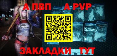 мдпв Новокубанск