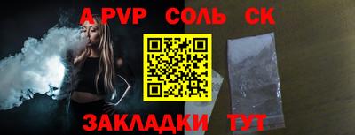 2c-b Новодвинск