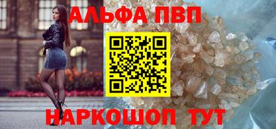 мдпв Новокубанск
