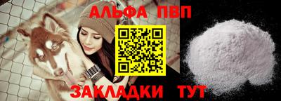 мдпв Новокубанск