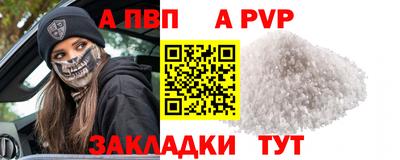 дурь Новозыбков