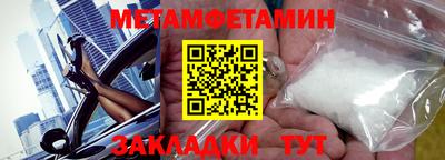 2c-b Новодвинск