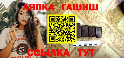 дурь Новозыбков