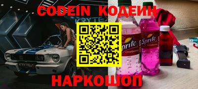 дурь Новозыбков