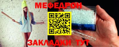 2c-b Новодвинск