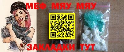 дурь Новозыбков